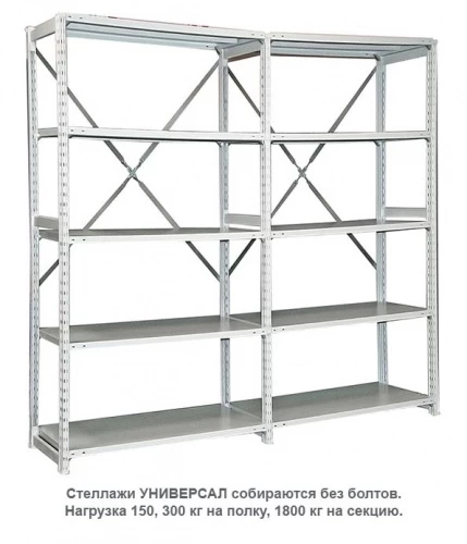 Стеллаж для одежды ТСУ 3/4 (3000х1060х600) П