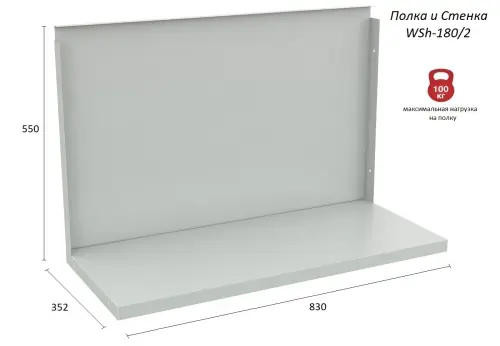 Верстак Практик Profi WT180.WD3/WD1.120